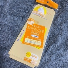 #3152 長形40号　クラフト封筒　定形郵便用