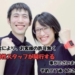 ★必ず女性が訪問★お掃除機能付きエアコンも対応してます◎ − 東京都