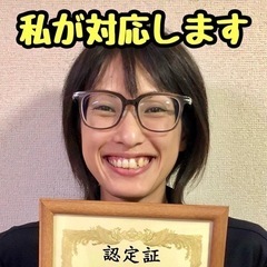 ★必ず女性が訪問★お掃除機能付きエアコンも対応してます◎