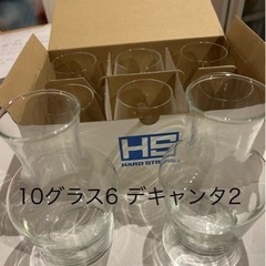 生活雑貨 食器 コップ、グラス