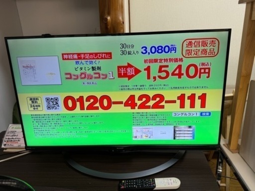 【リサイクルサービス八光】2019年製　シャープ 40V型 液晶 テレビ AQUOS 4T-C40AJ1 4K Android TV 回転式スタンド