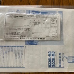 家電 季節、空調家電 エアコンの画像
