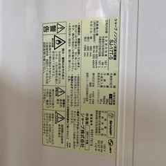 【即渡し可】National 冷蔵庫の画像