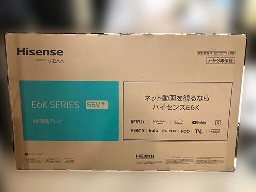 【札幌市内配送可】新品 ハイセンス/Hisense 4K液晶テレビ 55インチ 55E6K 2023年モデル