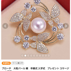 バタフライデザインビジューブローチ（新品）おすすめの画像