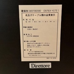 【美品】保証書付！カリモク家具　ダイニング五点セット　の画像