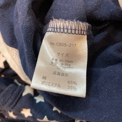 新生児 ロンパース 50 -70,60 - 70の画像