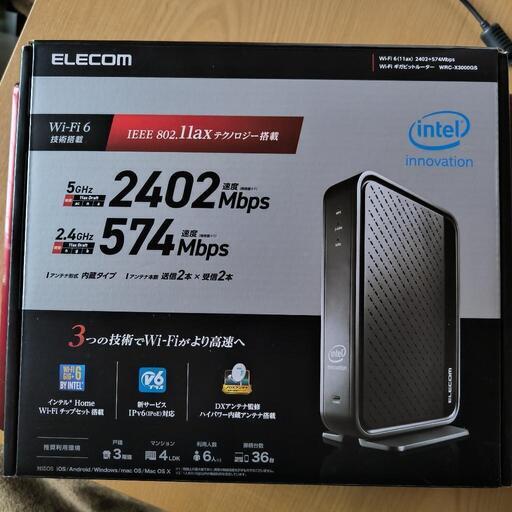 ルーター　パソコン 周辺機器