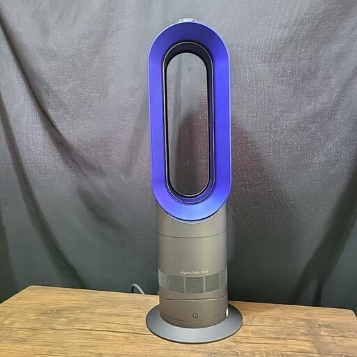 dyson　hot+cool　2014年製