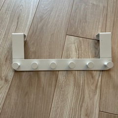 IKEA ハンガーラック