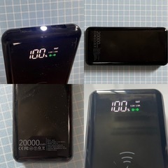 モバイルバッテリー 20000mAhの画像