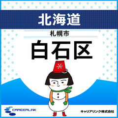※受付終了しました※　🔵世論調査 (UCP117086)