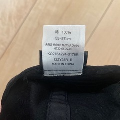 マイクラの帽子＆リュックの画像