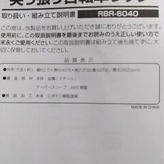 突っ張り自転車ラック（組み立て式）の画像