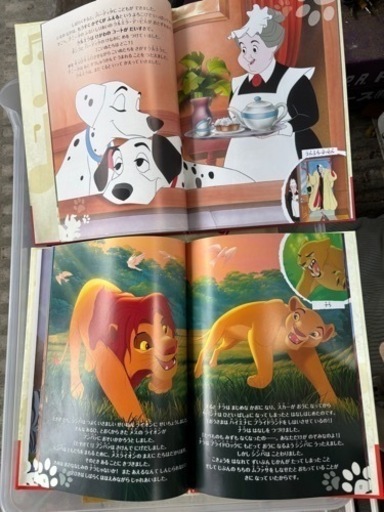 ディズニーマジカルオーディオ絵本　80巻完売アリガトウ