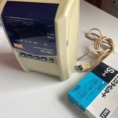 タイムカード