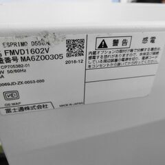 FUJITSU ESPRIMO D556/M FMVD1602V デスクトップパソコン Core-i3 6100U メモリ8GB SSD128GB Win11Proの画像