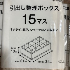 引き出し収納の画像