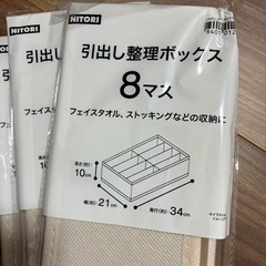 引き出し収納の画像