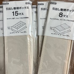 引き出し収納の画像