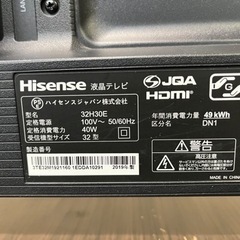 32型 TV✨美品🤩の画像