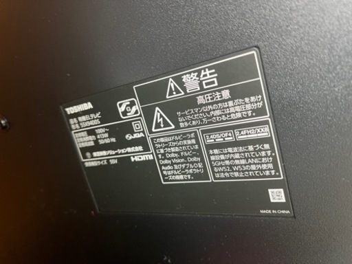 家具 REGZA 55x9400s