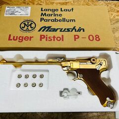 マルシン LUGER P-08 LANGE LAUFP 8インチ...