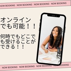 自信のある自分を作るコーチングの画像