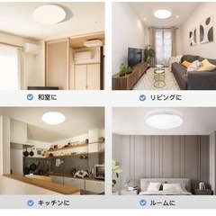 シーリングライト 10畳 無段階調色調光 豆電球常夜灯 新生活　電気　ライトの画像