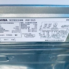 ⭐️TOSHIBA電気洗濯機⭐️ ⭐️AW-5G5⭐️