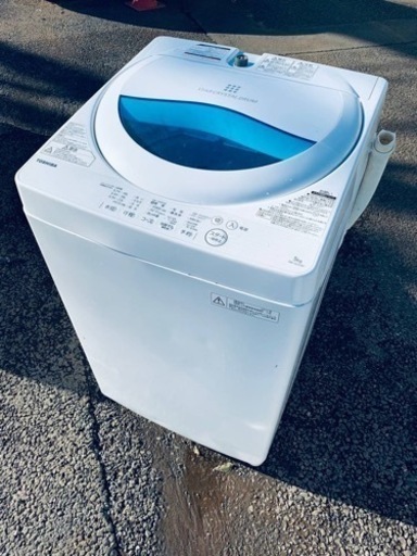⭐️TOSHIBA電気洗濯機⭐️ ⭐️AW-5G5⭐️