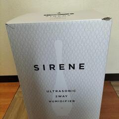 最終値下げです!　新品未使用　フランフラン　SIRENE シレー...
