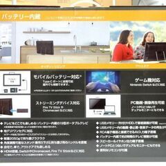 新品 グリーンハウス 19型バッテリー内蔵 ポータブルテレビ GH-PTV19CAG-BK TV モニター  札幌市 中央区 南12条の画像