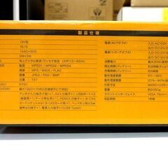 新品 グリーンハウス 19型バッテリー内蔵 ポータブルテレビ GH-PTV19CAG-BK TV モニター  札幌市 中央区 南12条の画像