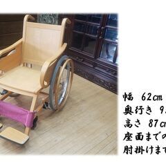 ｃ61　木製　車椅子の画像