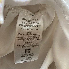 プリキュアの画像
