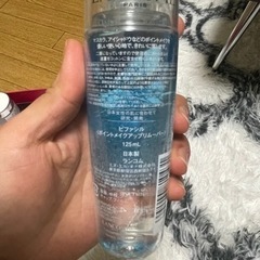 ランコムリムーバーの画像