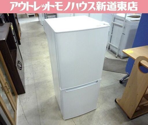 ニトリ 106L 2ドア冷蔵庫 NTR-106(WH) ホワイト 2019年製 NITORI 冷蔵庫 中古 100Lクラス 札幌市東区 新道東店