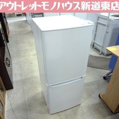 2019年製 ニトリ 106L 2ドア冷蔵庫