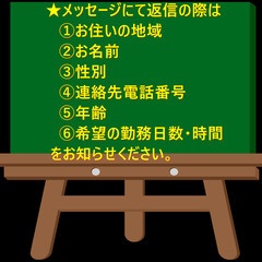 シニア活躍中★日払い・週払い・月払い選択可能★造園補助・枝木の片付け作業の画像