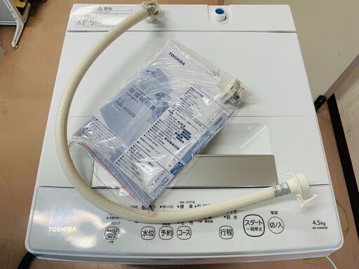 東芝 TOSHIBA 2022年製 AW-45M9 全自動電気洗濯機 4.5kg