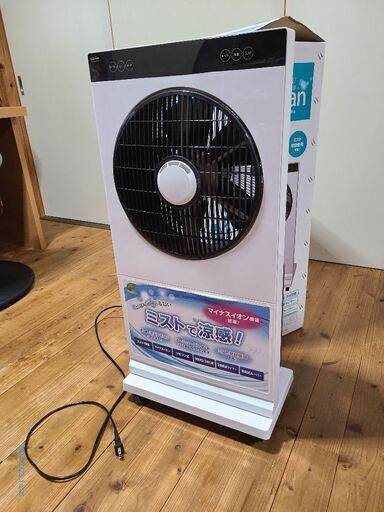 マイナスイオン機能搭載　ミストファン　電気代お得でお水を入れるタイプです
