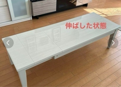 　お値下げ！リビングテーブル　伸長テーブル　　