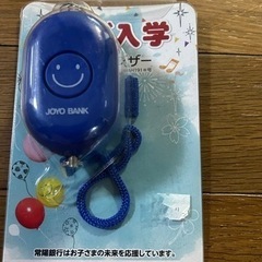 防犯ブザー