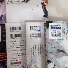 東京喰種1〜14巻の画像