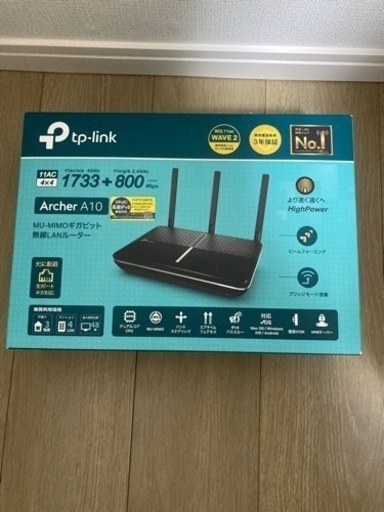 【美品】Wi-Fiルーター TPLink 48台同時接続 超高速 ゲーム用