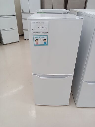 ★ジモティ割あり★ YAMAZEN 冷蔵庫 YFR-D111 106L 23年製 動作確認／クリーニング済み TC2300