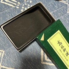 習字