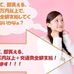 3/29【東村山市久米川】解体工募集中★14,000円+交通費全...