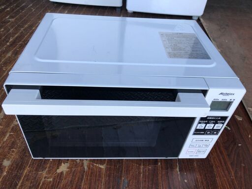 北九州市内配送無料店電子レンジ ARF205-W